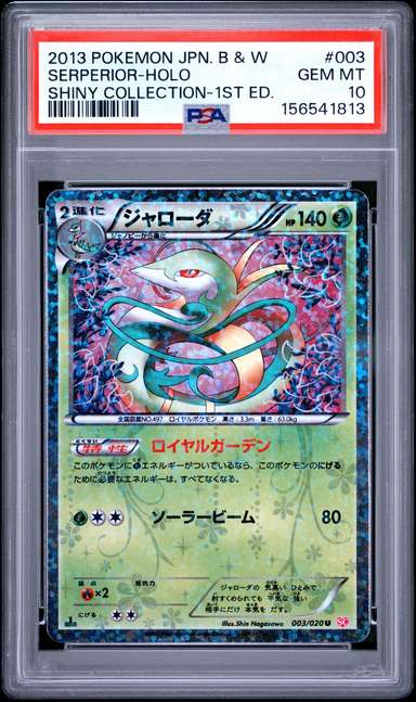 Serperior
