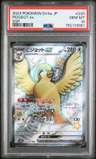 Pidgeot Ex