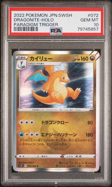 Dragonite
