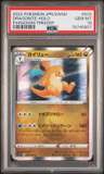 Dragonite