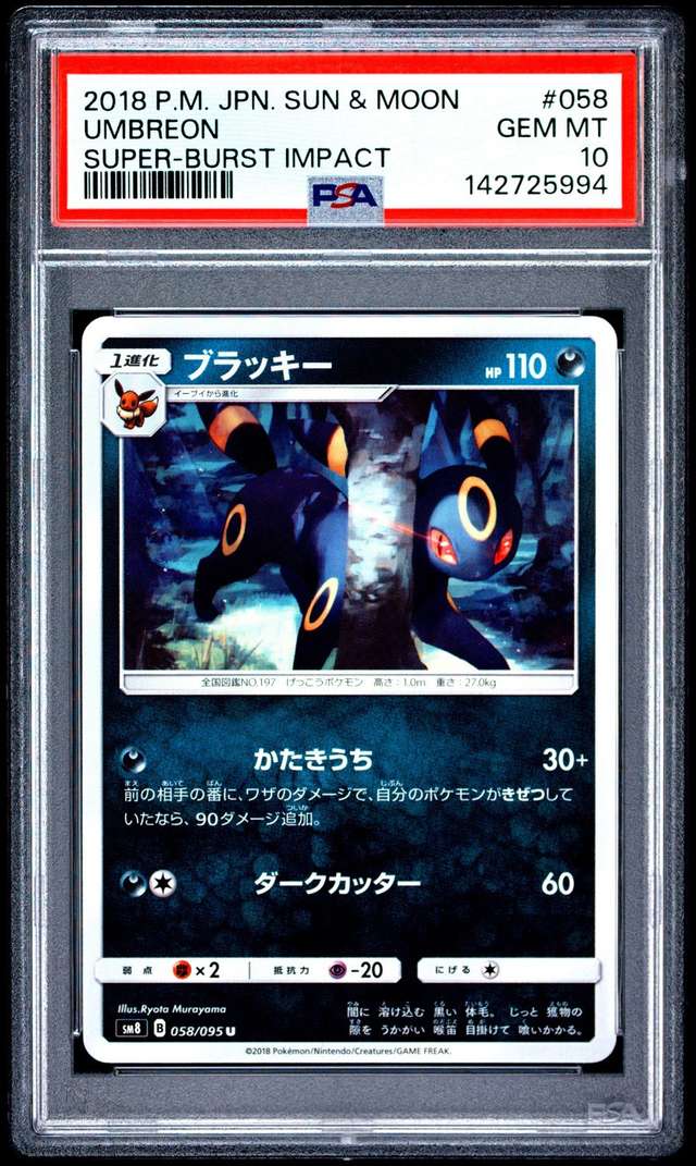 Umbreon