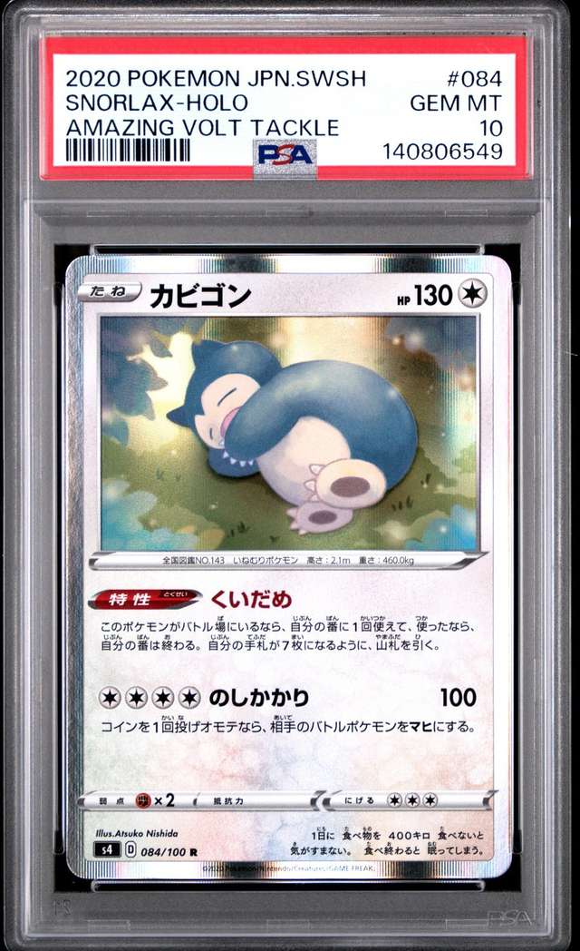 Snorlax