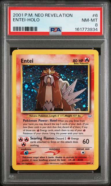 ENTEI