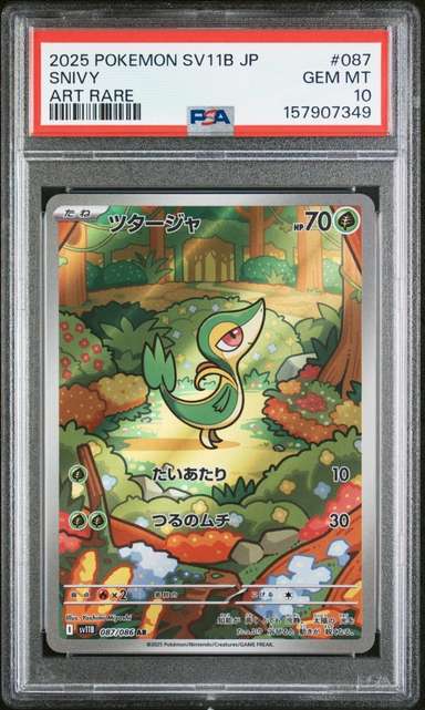 Snivy