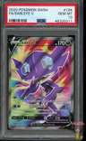 Sableye V