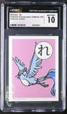 Articuno - Re