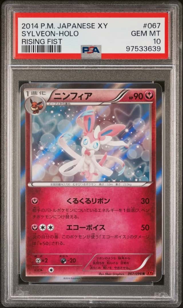 Sylveon