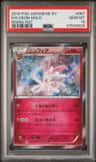 Sylveon