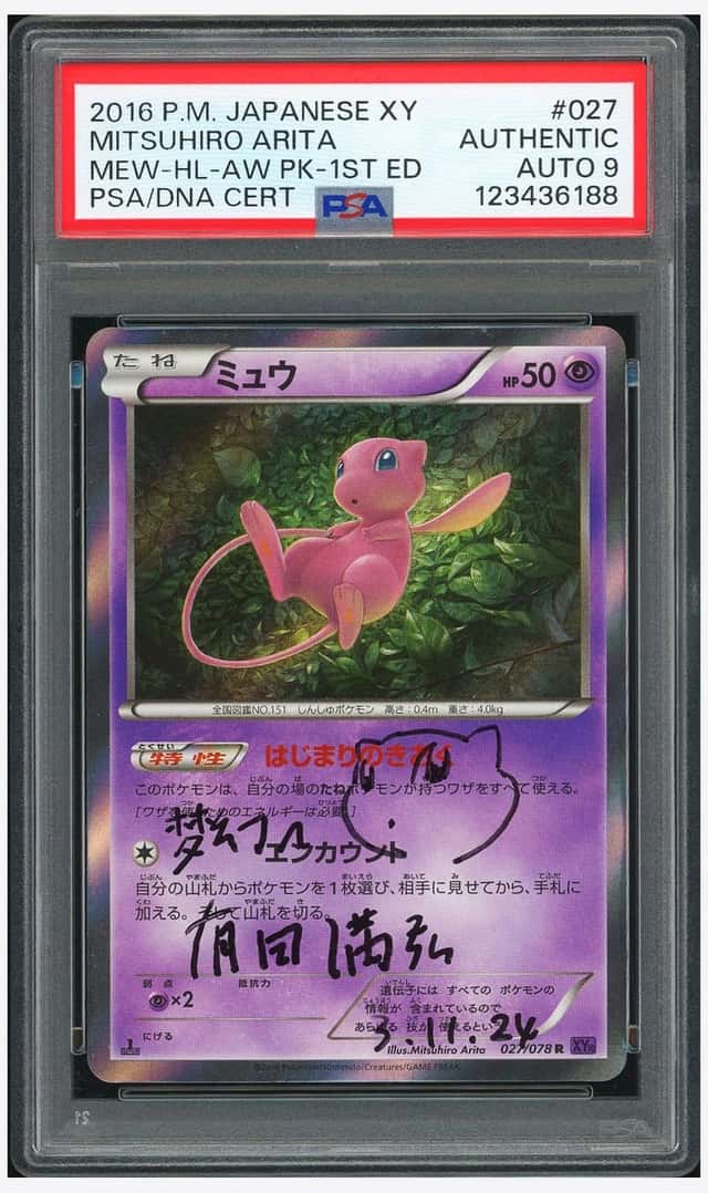 Mew