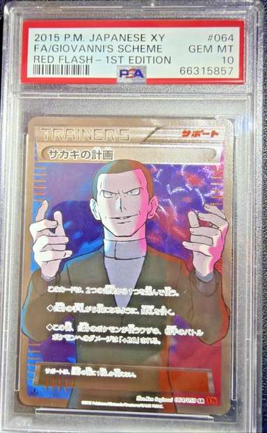 Giovanni's Scheme