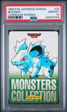 Nidorina