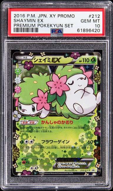 Shaymin EX