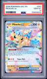 Pikachu Ex