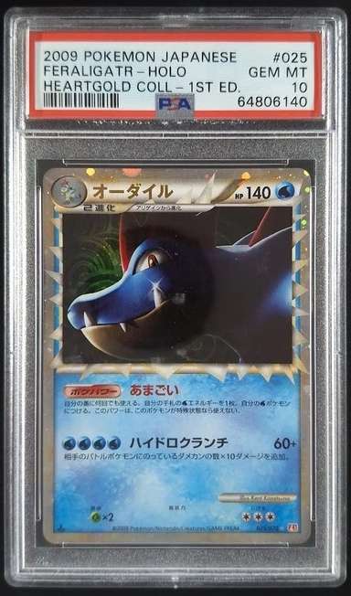 Feraligatr