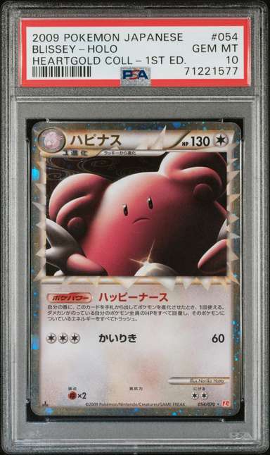 Blissey
