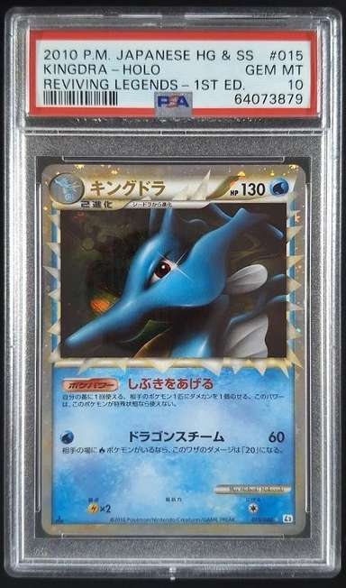Kingdra