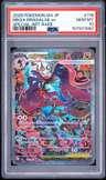 Mega Dragalge Ex