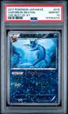 Vaporeon-Rev.foil