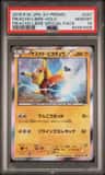 Pikachu Libre