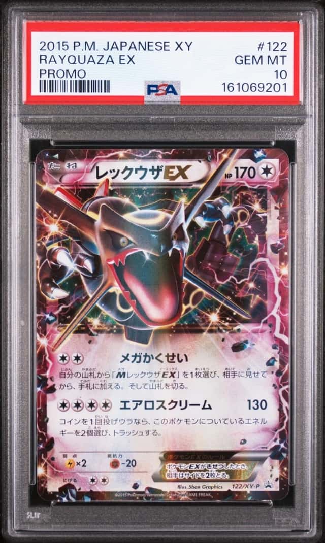 Rayquaza EX
