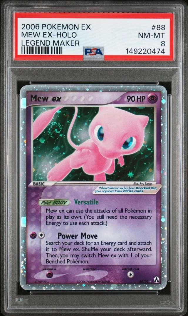 Mew EX