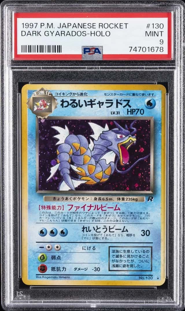 Dark Gyarados