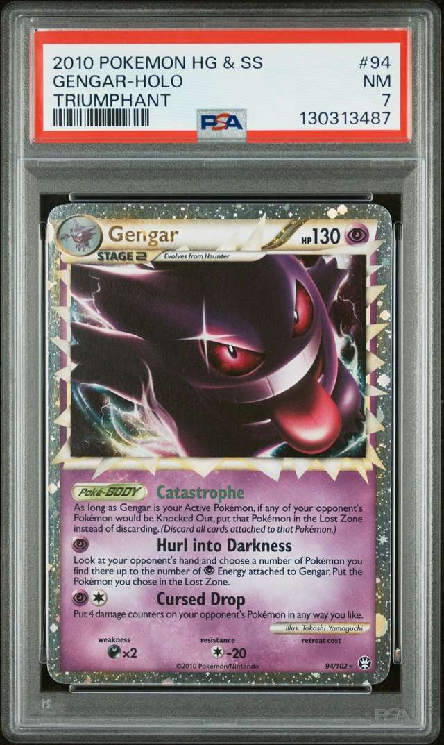 Gengar