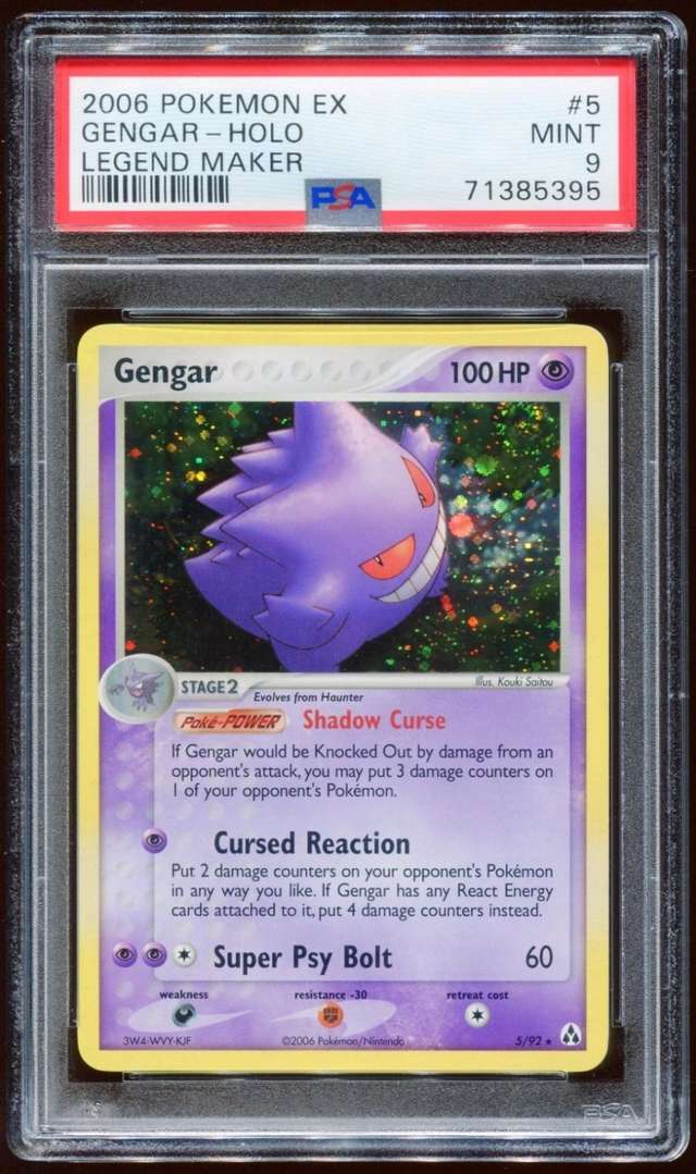 GENGAR