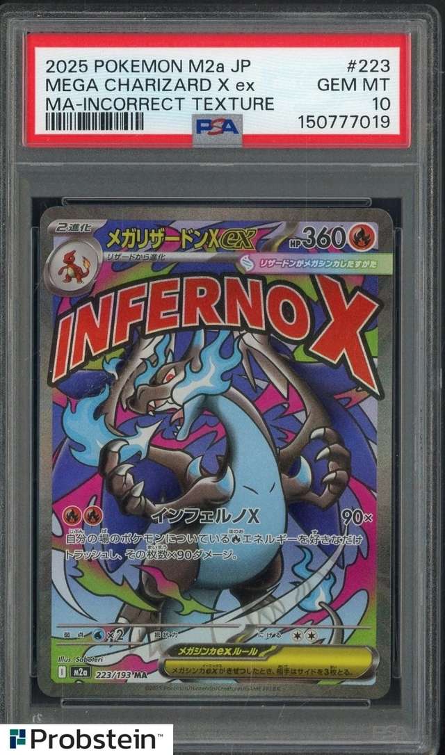 MEGA CHARIZARD X ex