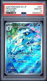 Frogadier