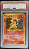 Typhlosion