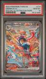 Greninja Ex