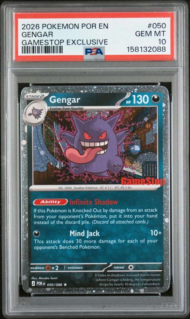 Gengar