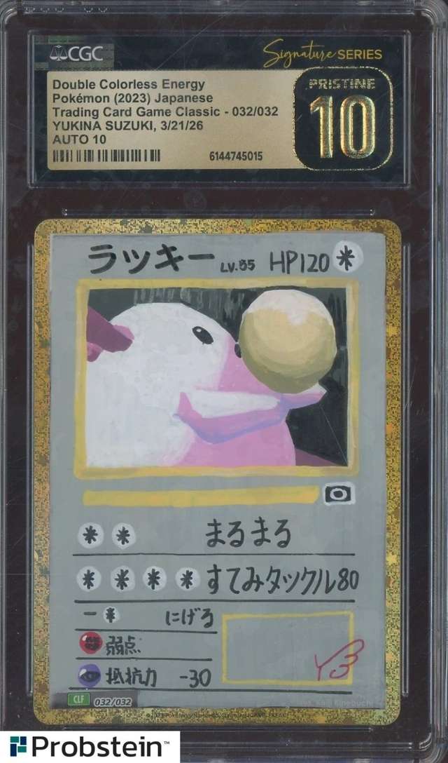 Double Colorless Energy
