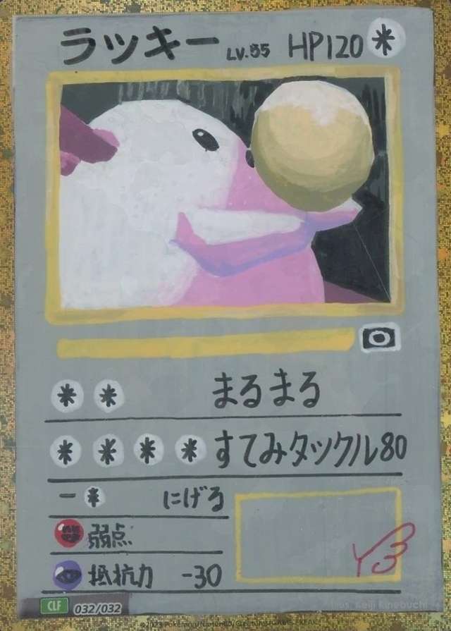 Venusaur & Lugia EX Deck