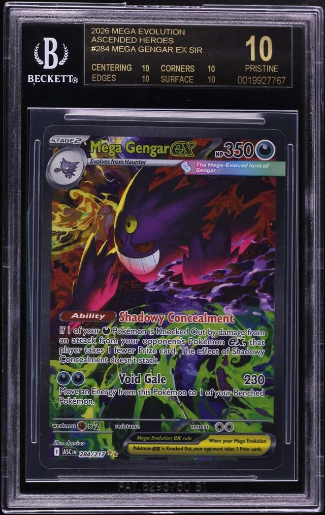 MEGA GENGAR ex
