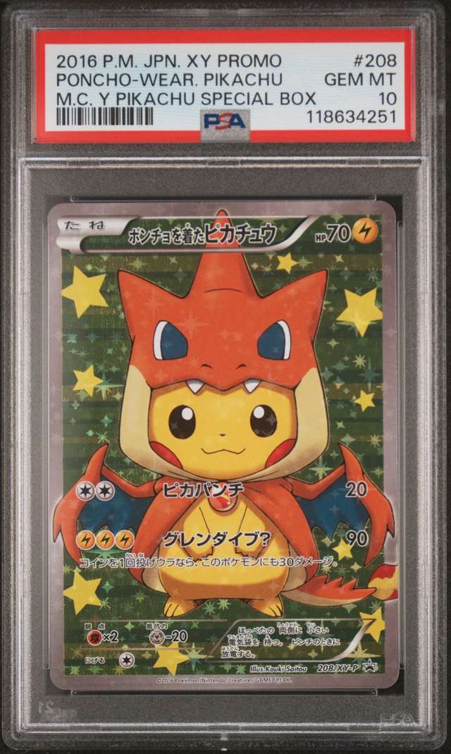 Poncho-wearing Pikachu
