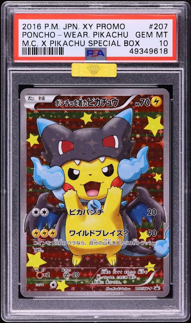 Poncho-wearing Pikachu