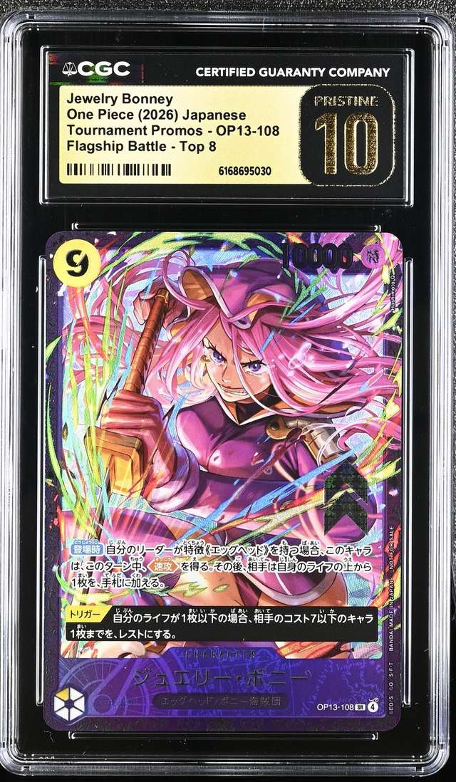 Jewelry Bonney