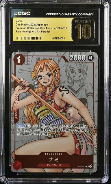 Nami