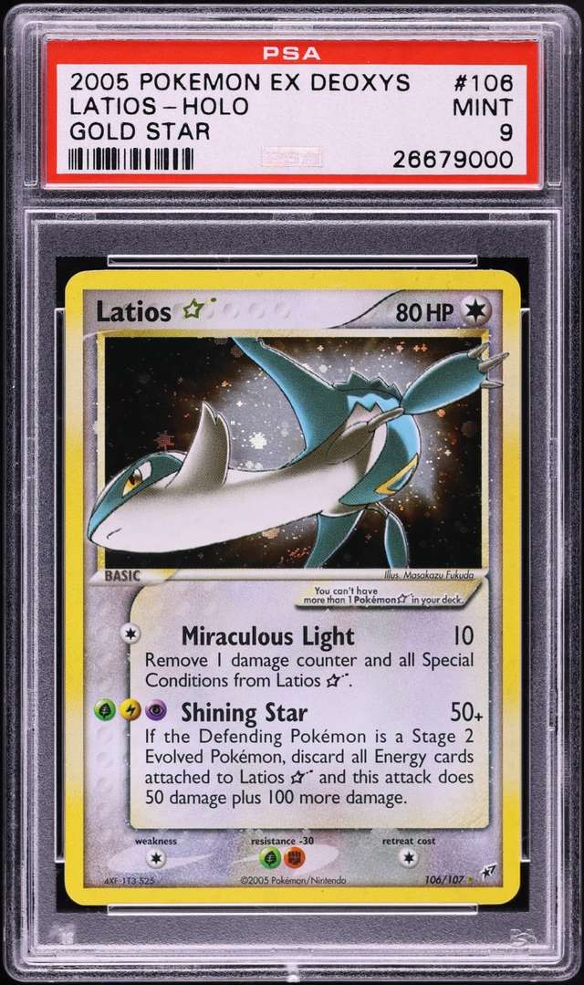 Latios