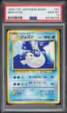 Dewgong