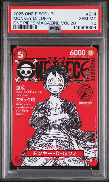 MONKEY D. LUFFY