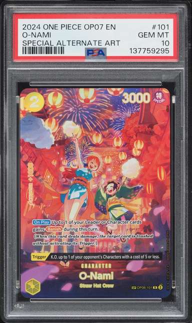 O-Nami