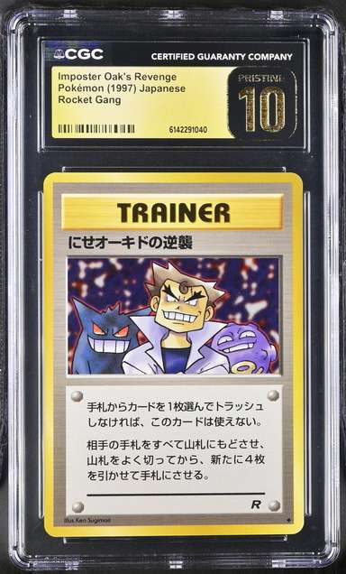 Imposter Oak's Revenge