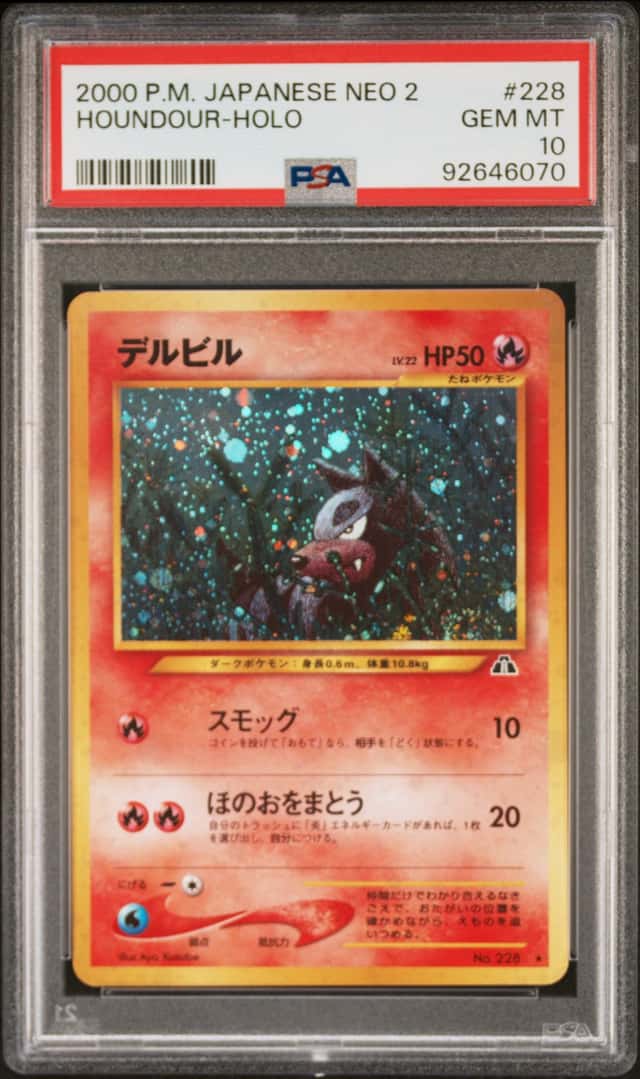 Houndour