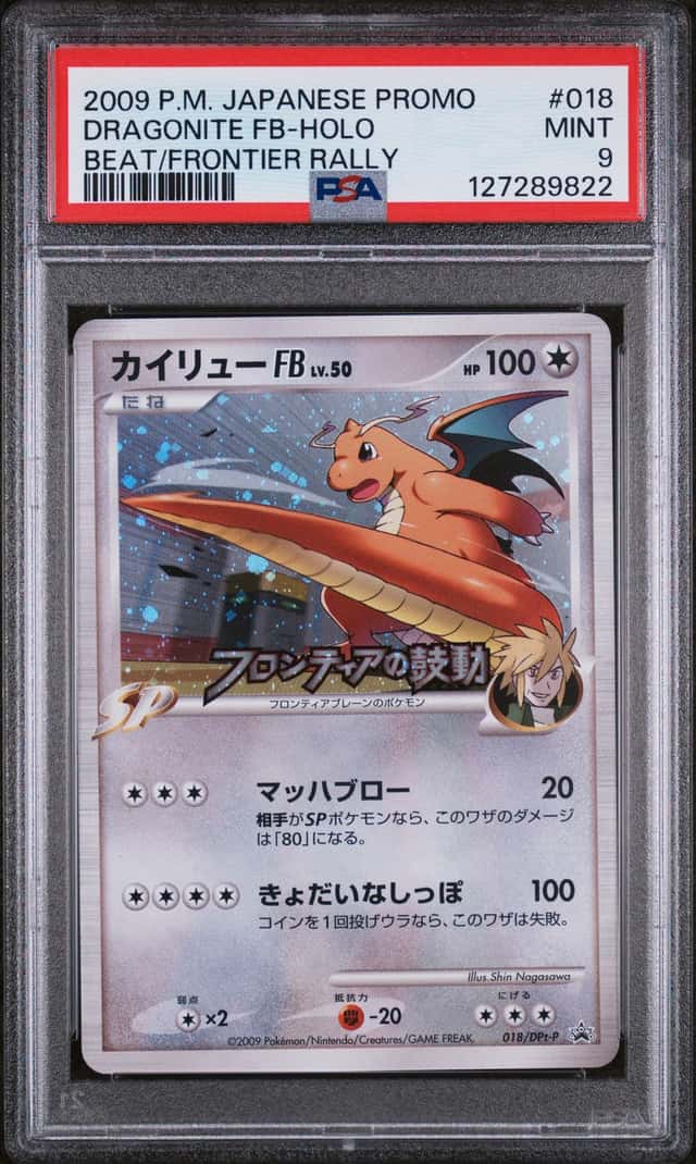 Dragonite FB