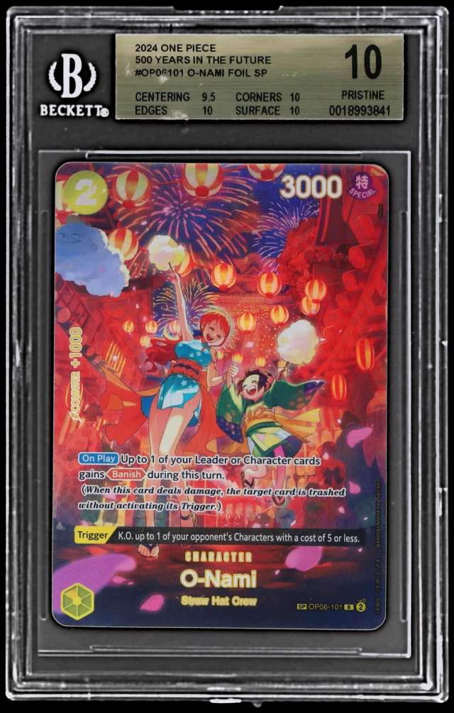 O-Nami