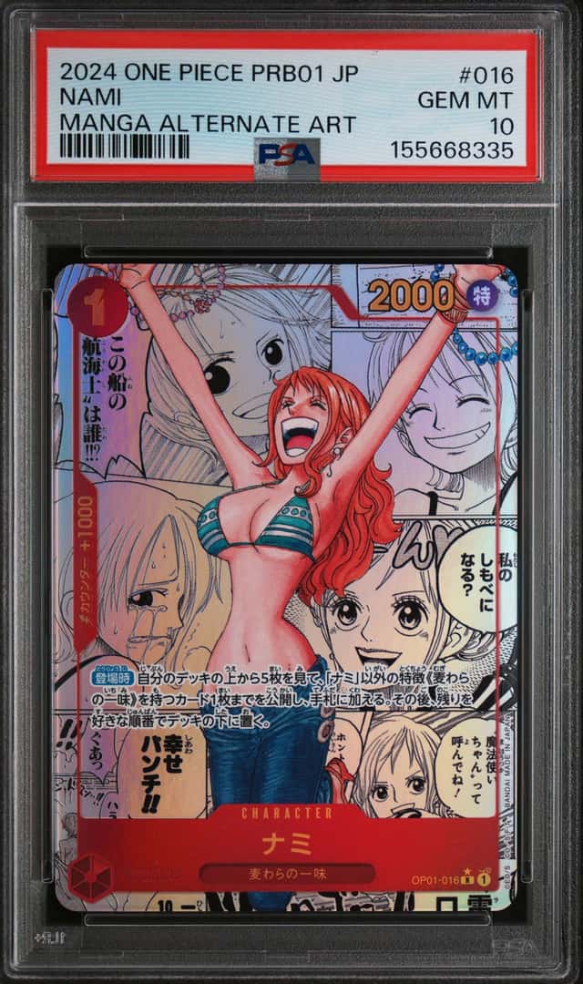 Nami