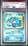 Articuno